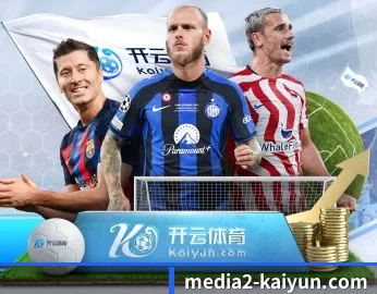 平台简介 - 体育资讯内容服务（kaiyun app）